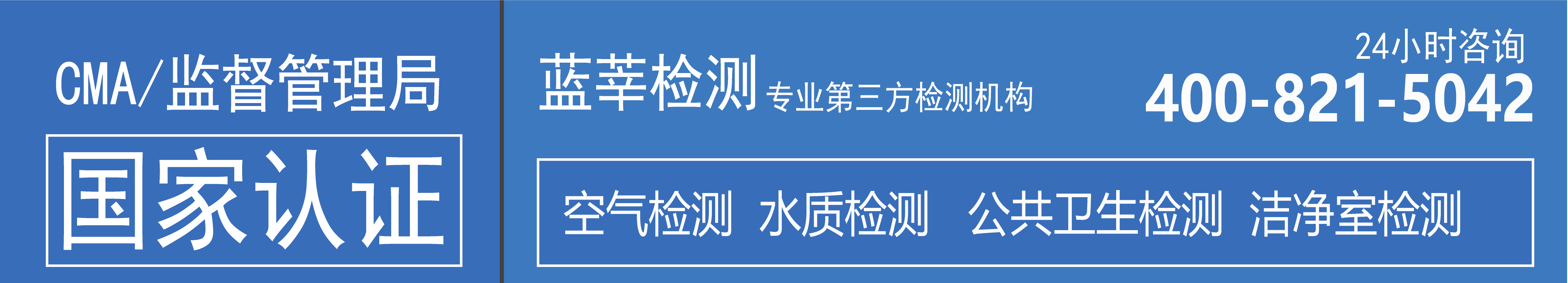 long8唯一官方官网环境检测.png